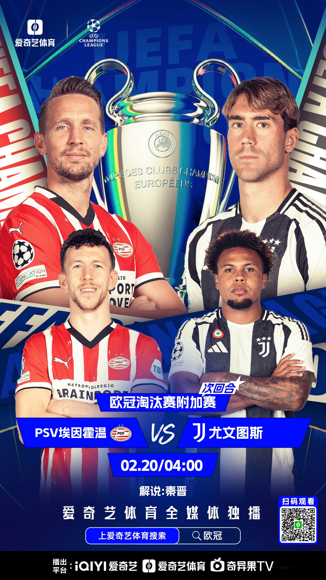 包含关键时刻突围战来临，巴黎圣日耳曼围绕欧联复出首秀，话题不断，赛季目标并未改变的词条