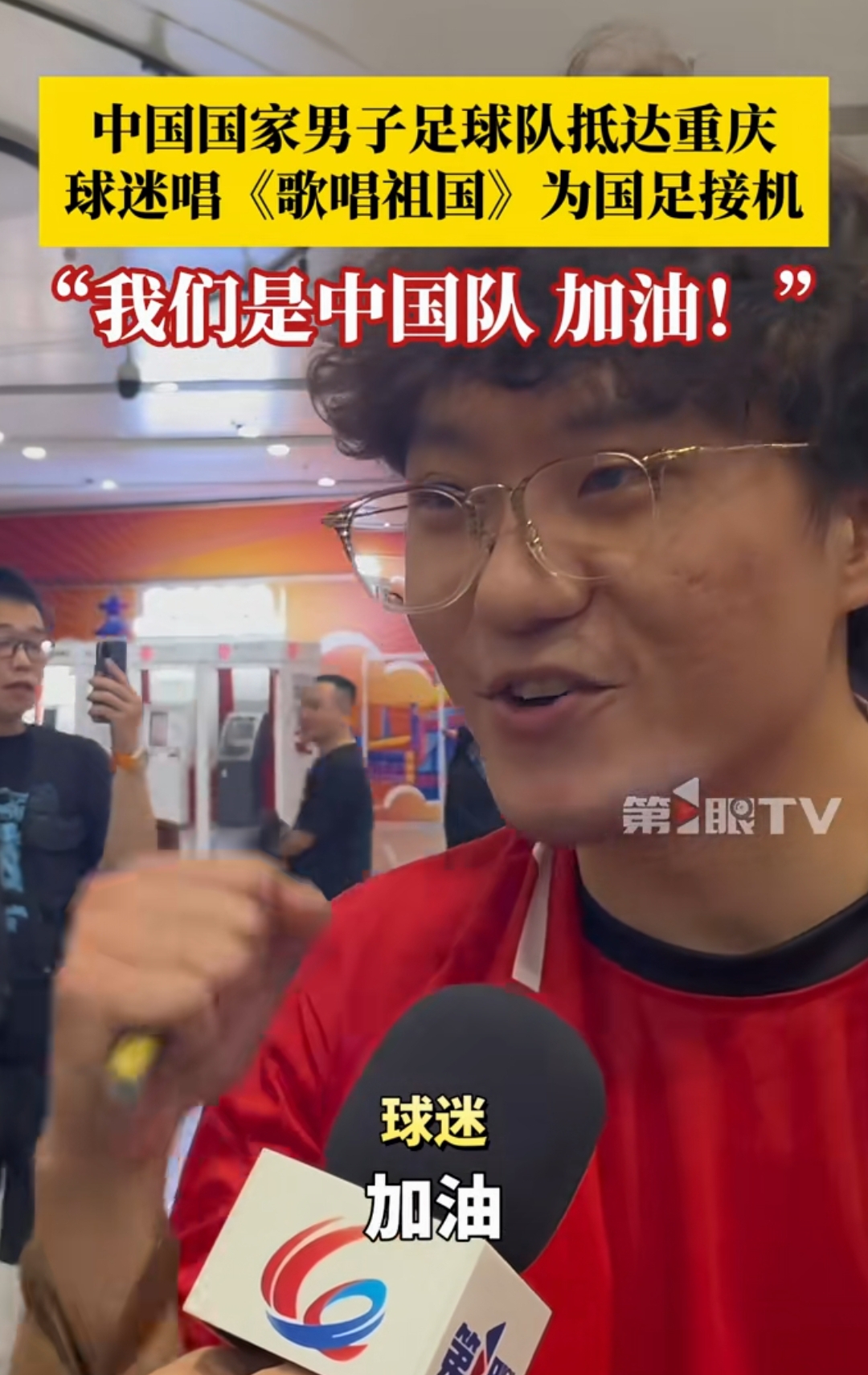 包含里程碑夜！深圳男篮绝杀压哨，CBA常规赛赛前刷纪录，赛场秩序良好，资深球员宣示担当的词条