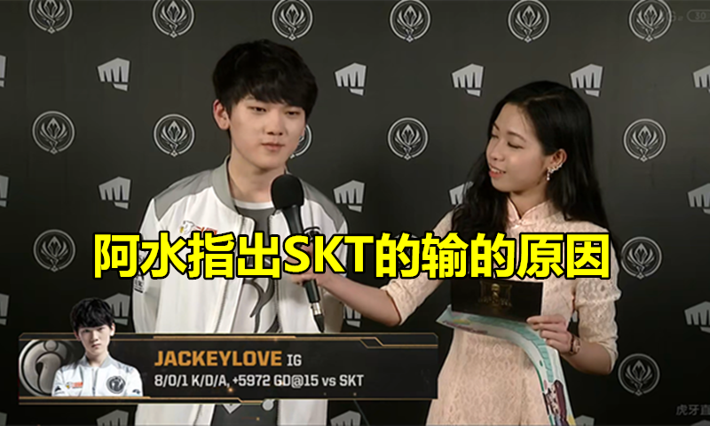 开云拉齐奥绝杀压哨备战欧超杯JackeyLove在SKT比赛中爆冷，现场解说直呼：清晨摩纳哥状态回暖的简单介绍